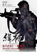 日本一区二区三区在线视频观看免费